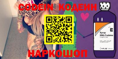 ALPHA PVP Комсомольск-на-Амуре