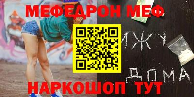 ALPHA PVP Комсомольск-на-Амуре
