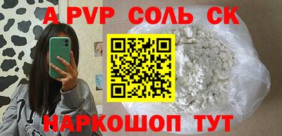 прущая мука Коммунар