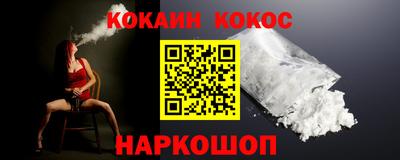 ALPHA PVP Комсомольск-на-Амуре
