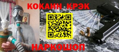 прущая мука Коммунар