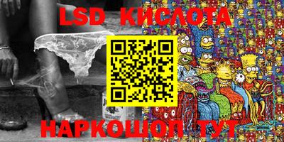 ALPHA PVP Комсомольск-на-Амуре