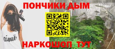 ALPHA PVP Комсомольск-на-Амуре