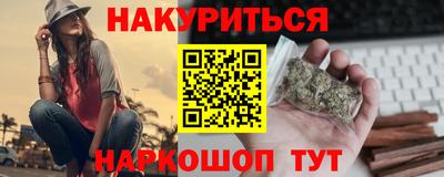 ALPHA PVP Комсомольск-на-Амуре