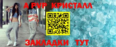a pvp Конаково