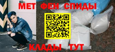 ALPHA PVP Комсомольск-на-Амуре