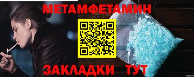 ALPHA PVP Комсомольск-на-Амуре