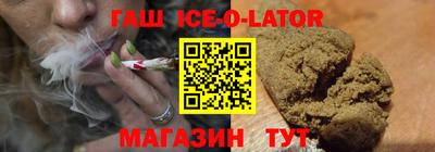 прущая мука Коммунар