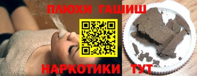 прущая мука Коммунар