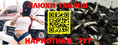 прущая мука Коммунар