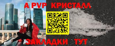 a pvp Конаково