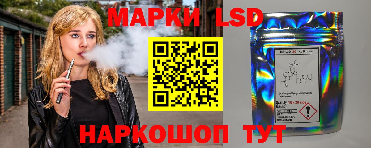Лсд 25 экстази кислота  Вход с VPN  Юрга  Лсд 25 экстази кислота 
