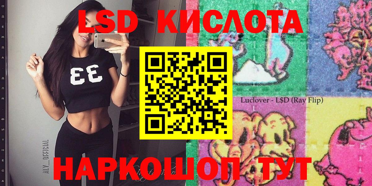 Марки 25I-NBOMe 1,5мг Юрга