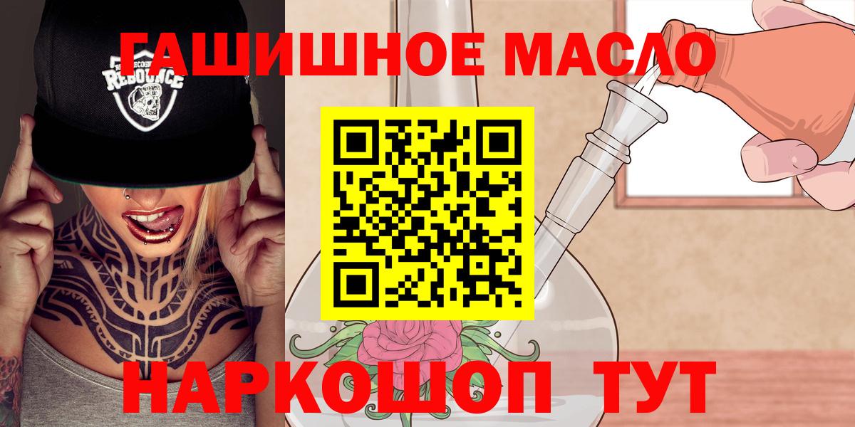 Дистиллят ТГК жижа Юрга