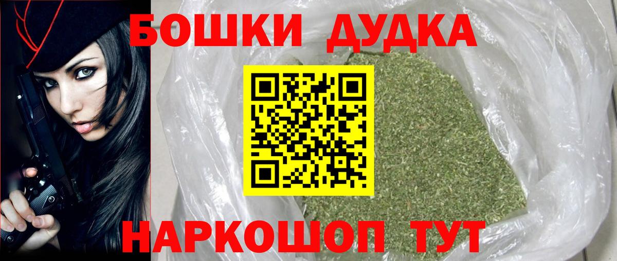Конопля MAZAR  Канабис индика  Вход с VPN  МАРИХУАНА LSD WEED  Бошки марихуана семена  Юрга 